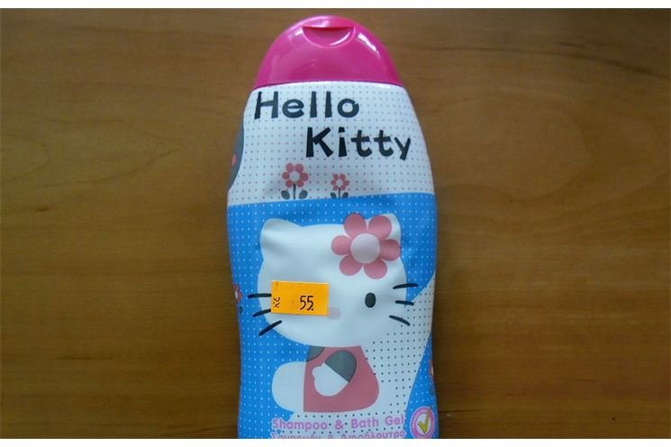 HELLO_KITTY_obal_ HELLO_KITTY_obal_