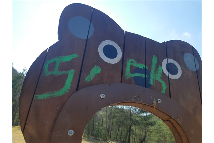 Vandal ve Starém Plzenci_foto PČR_2 Vandal ve Starém Plzenci_foto PČR_2