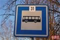 Plzeň Hradiště silnice před rekonstrukcí _ foto QAP březen 2025 (21)