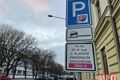 Parkování Doudlevecka _nová zona F _foto QAP (5)
