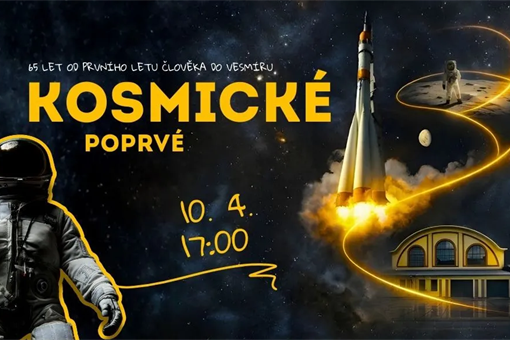Kosmické poprvé_Techmania_0426 Kosmické poprvé_Techmania_0426
