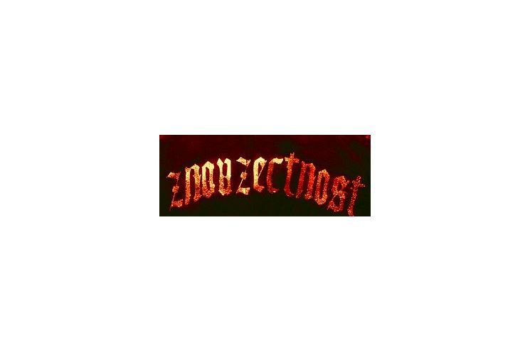 znc_cr2 znc_cr2